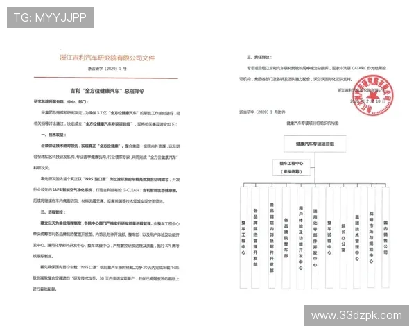探索白菜项目网k8娱乐：全方位解析与实用指南