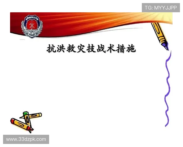 专业战术板在比赛训练中的应用与技巧分享