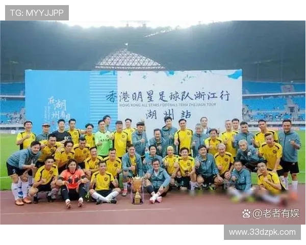 中国对香港足球比赛的影响与发展趋势分析